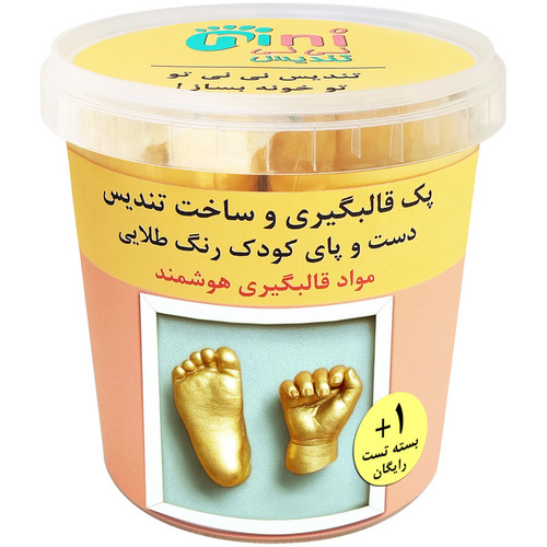 تندیس دست و پا طلایی