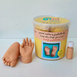 مجموعه قالب گیری هوشمند تندیس دست و پا مدل نی نی تندیس رنگ پوست طبیعی